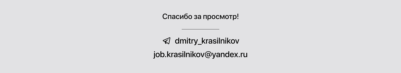 Medical — Medical assistant on the phone — Изображение №10 — Интерфейсы, Анимация на Dprofile