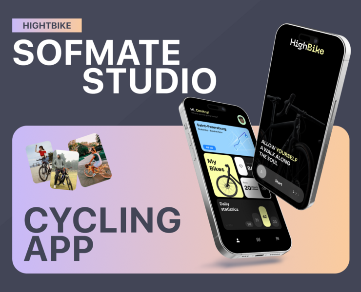 HightBike - Mobile app for cyclists | 2022 на Dprofile