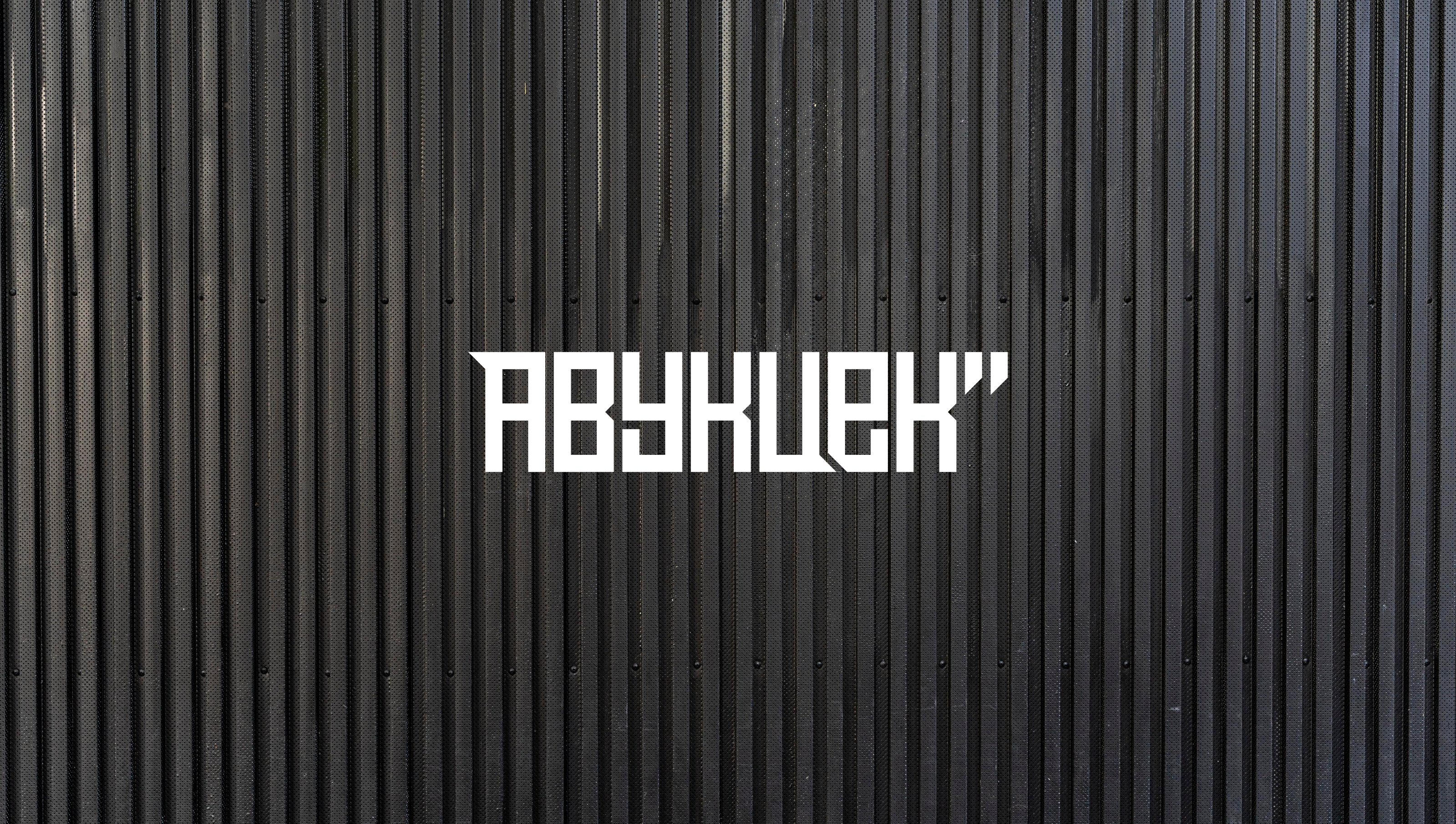 Logofolio 2006-2010 — Изображение №13 — Брендинг на Dprofile