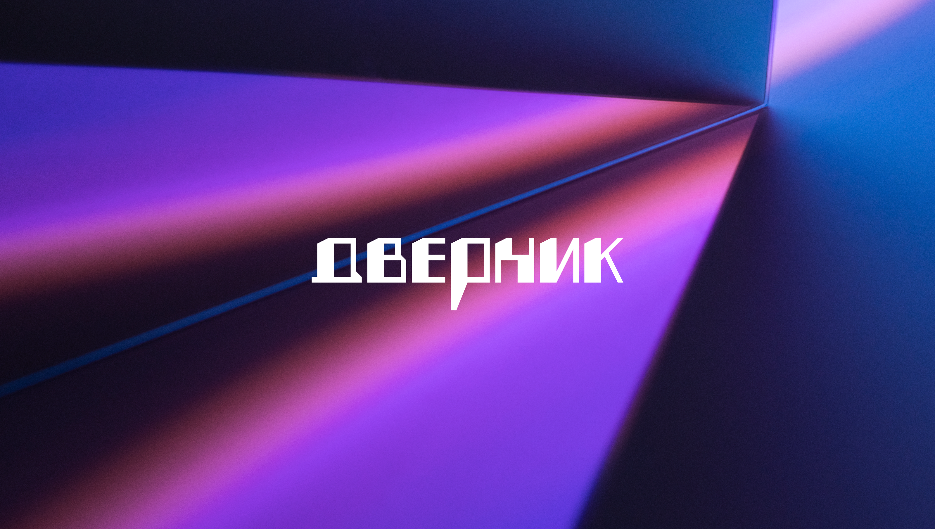 Logofolio 2006-2010 — Изображение №11 — Брендинг на Dprofile