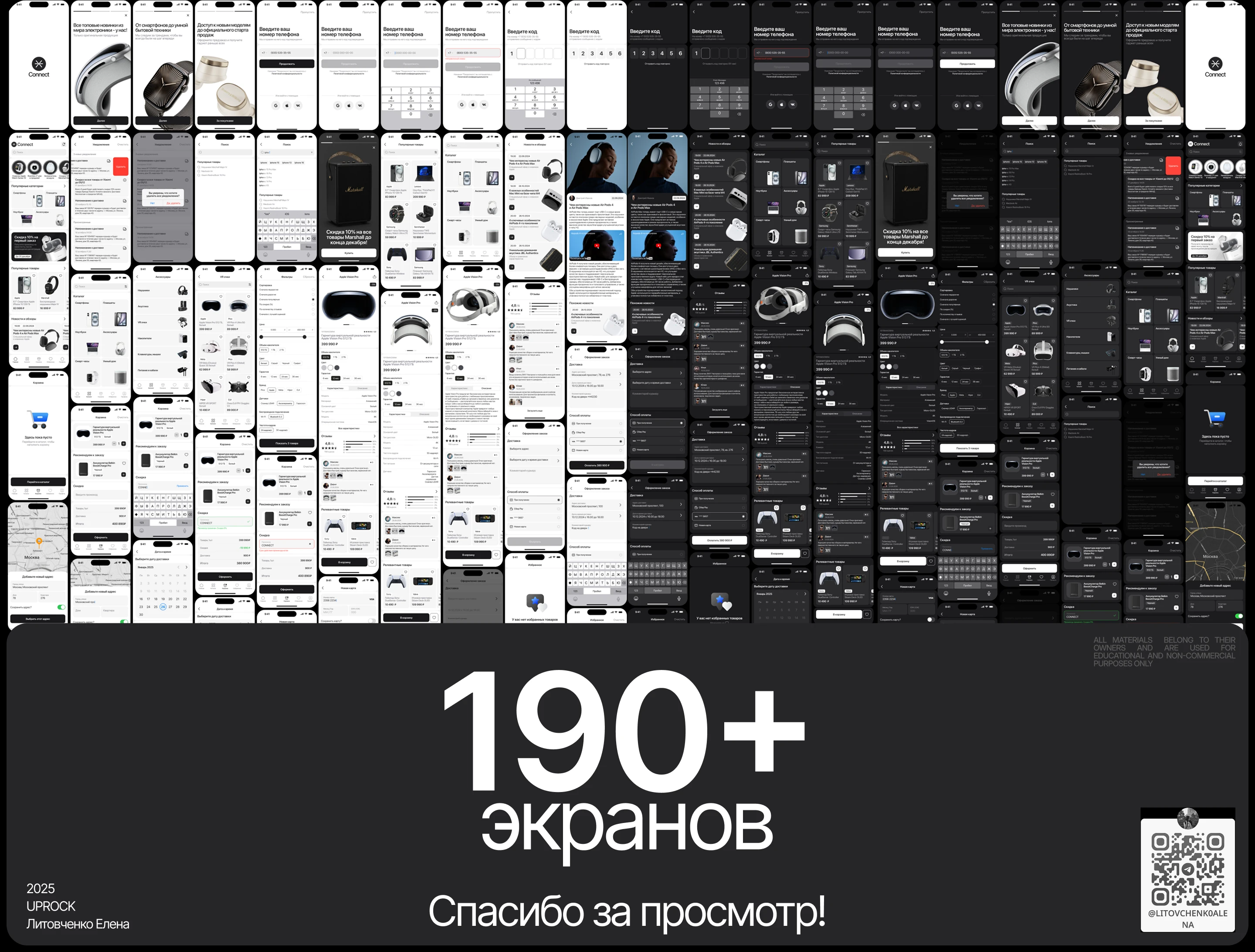 Мобильное приложение для магазина электроники — Изображение №18 — Интерфейсы на Dprofile