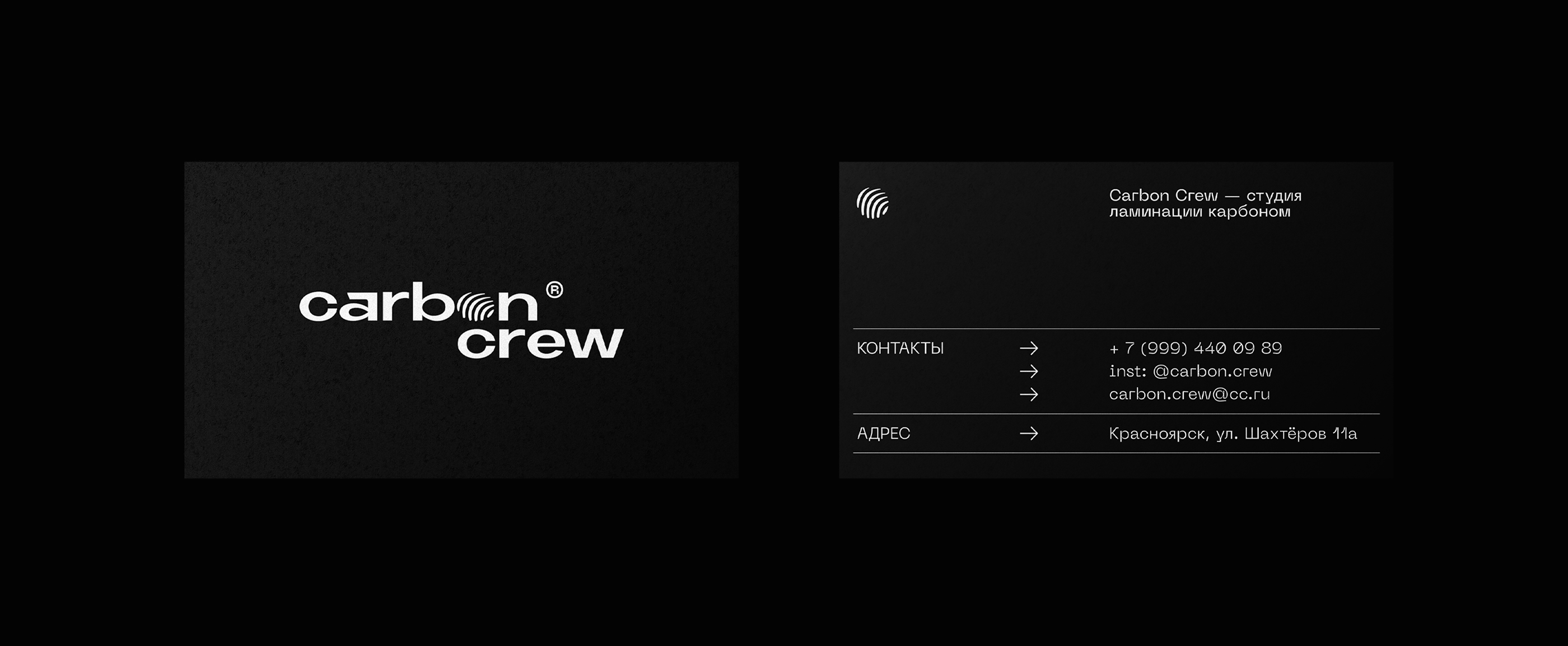 Carbon Crew — Изображение №4 — Брендинг, Графика на Dprofile