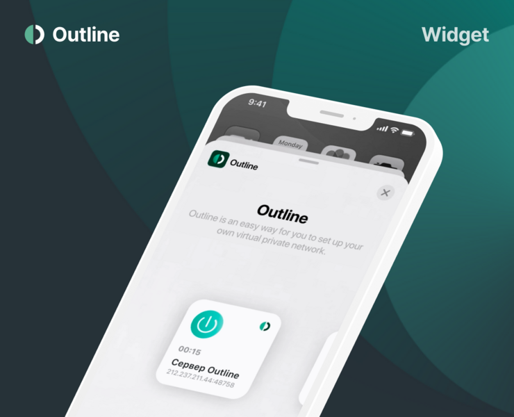 Outline виджет на Dprofile