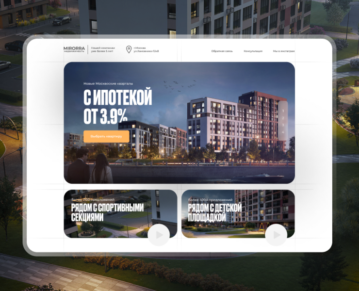 Web Design For real estate company — Интерфейсы на Dprofile