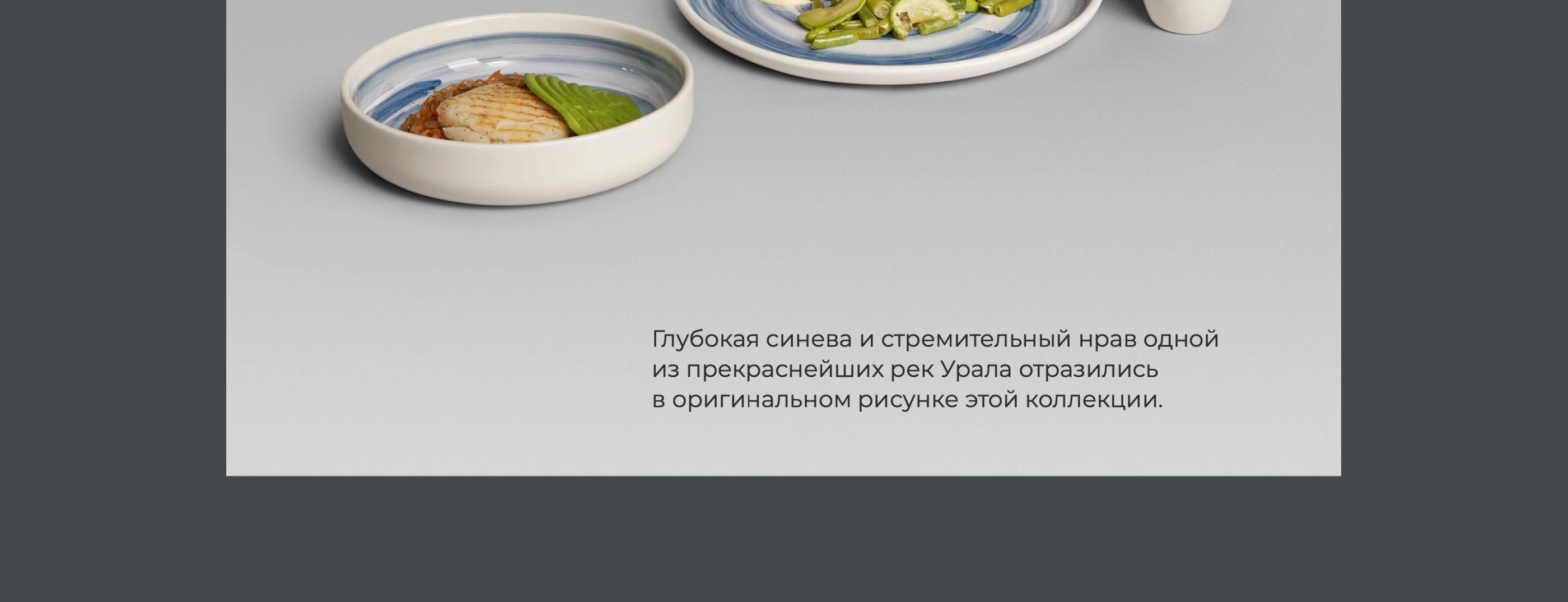 Каталог авторской посуды ручной работы — Изображение №7 — Графика на Dprofile