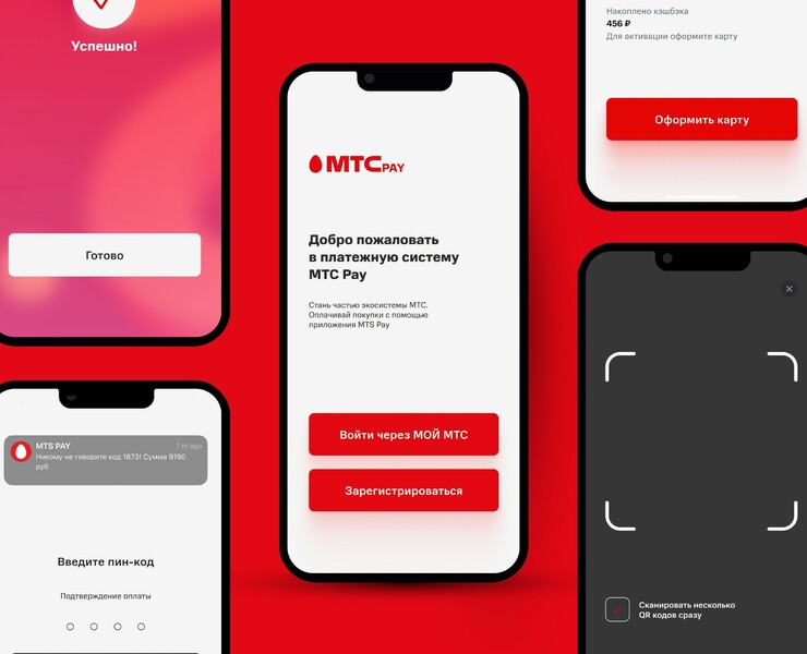 МТС новые платежи — Интерфейсы на Dprofile