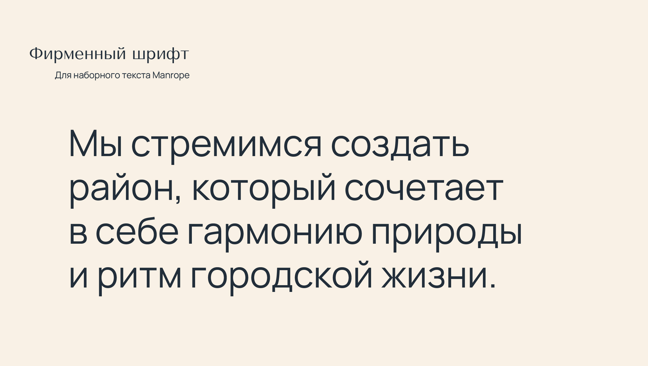 Август, жилой комплекс — Изображение №5 — Брендинг на Dprofile