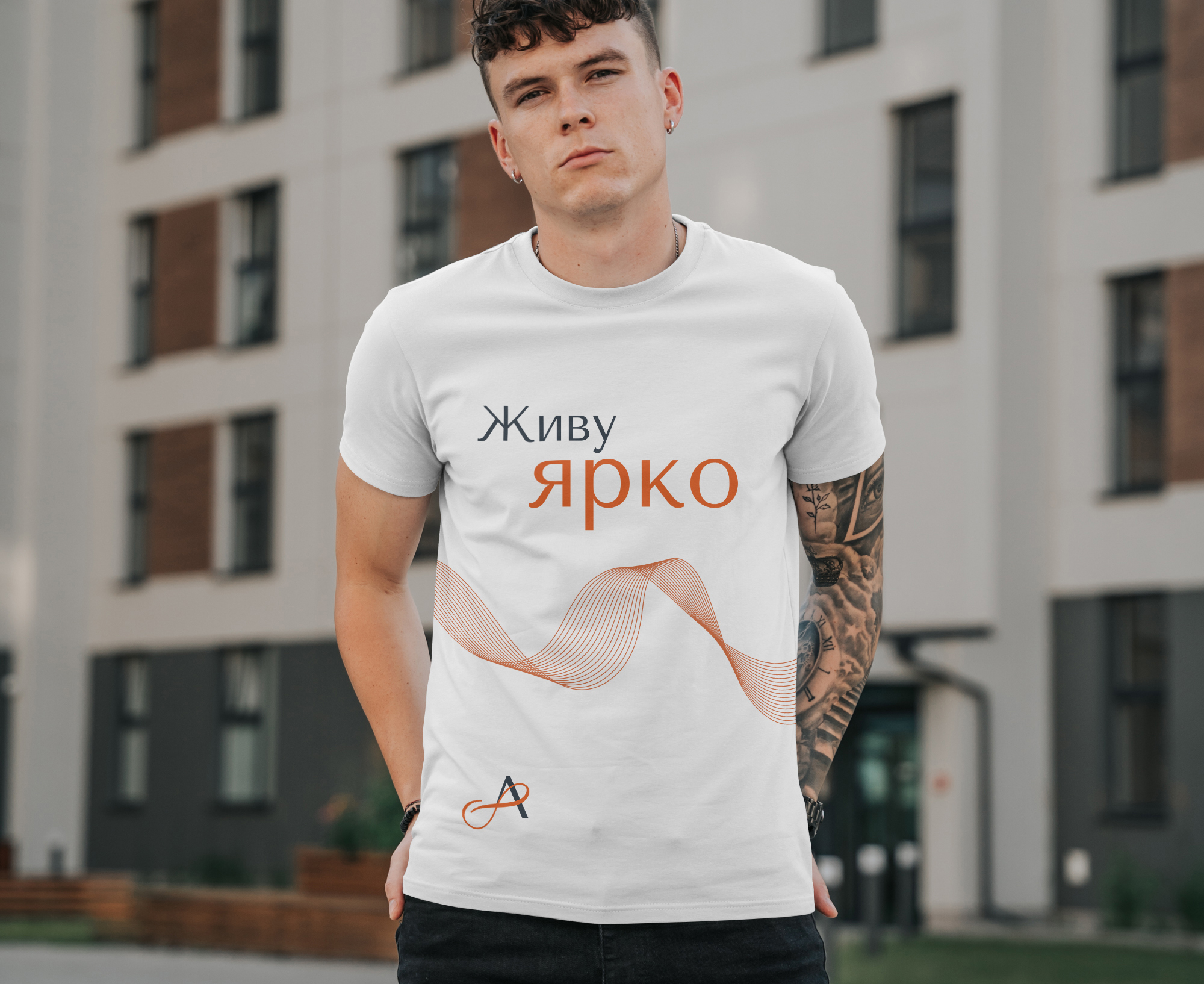 Август, жилой комплекс — Изображение №11 — Брендинг на Dprofile