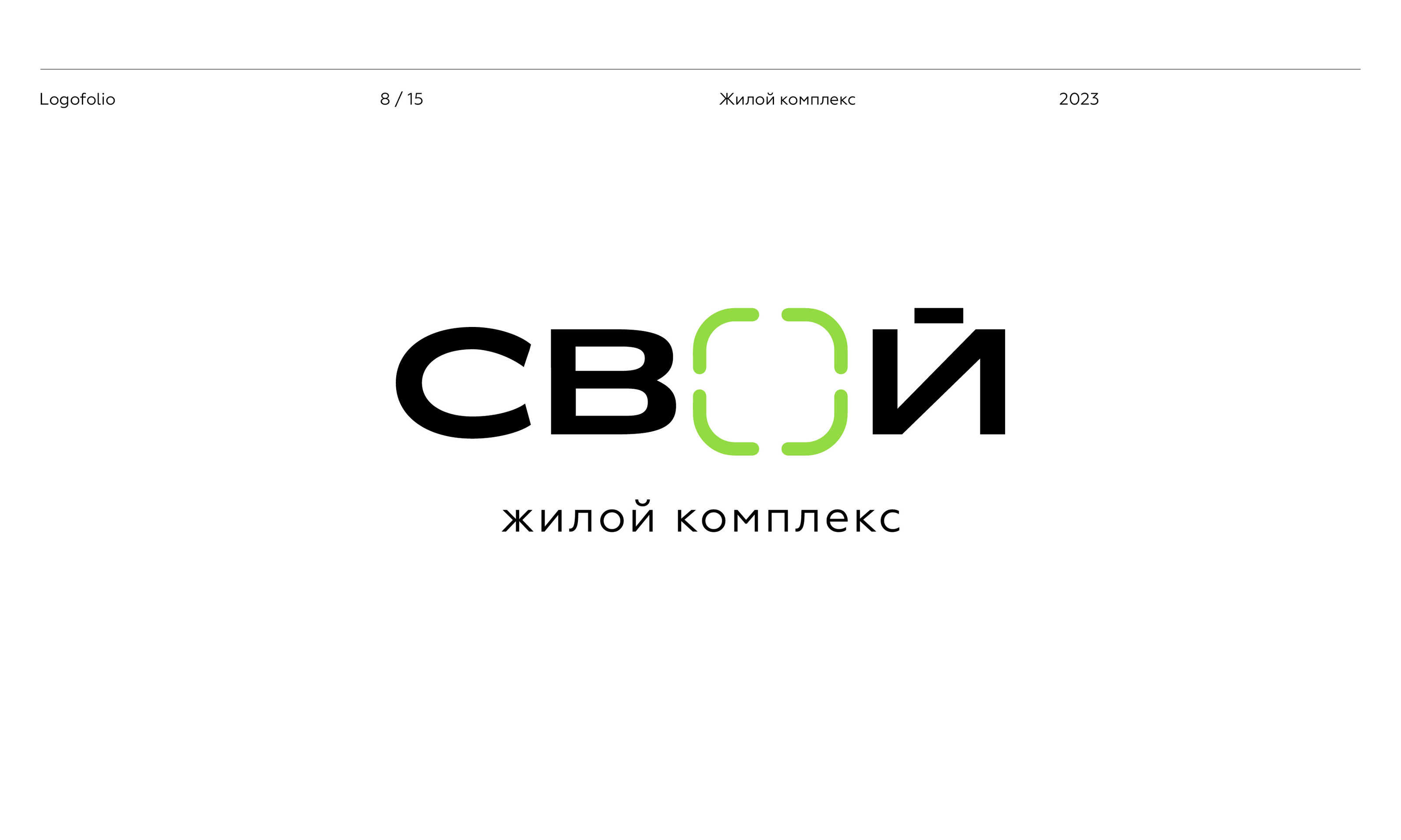 Логофолио — Изображение №9 — Брендинг, Графика на Dprofile