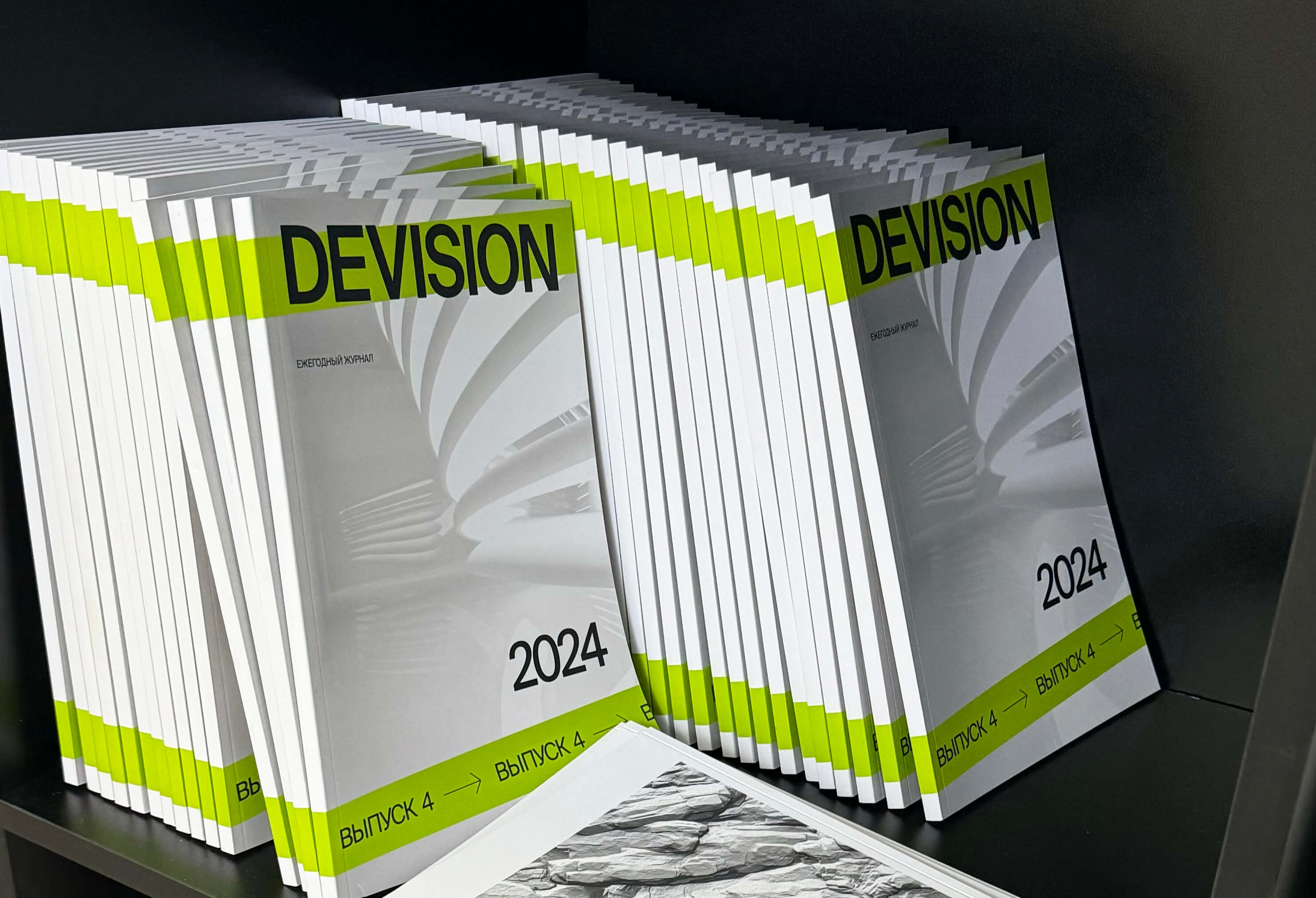 Дизайн и верстка журнала DEVISION — Изображение №10 — Брендинг, Графика на Dprofile