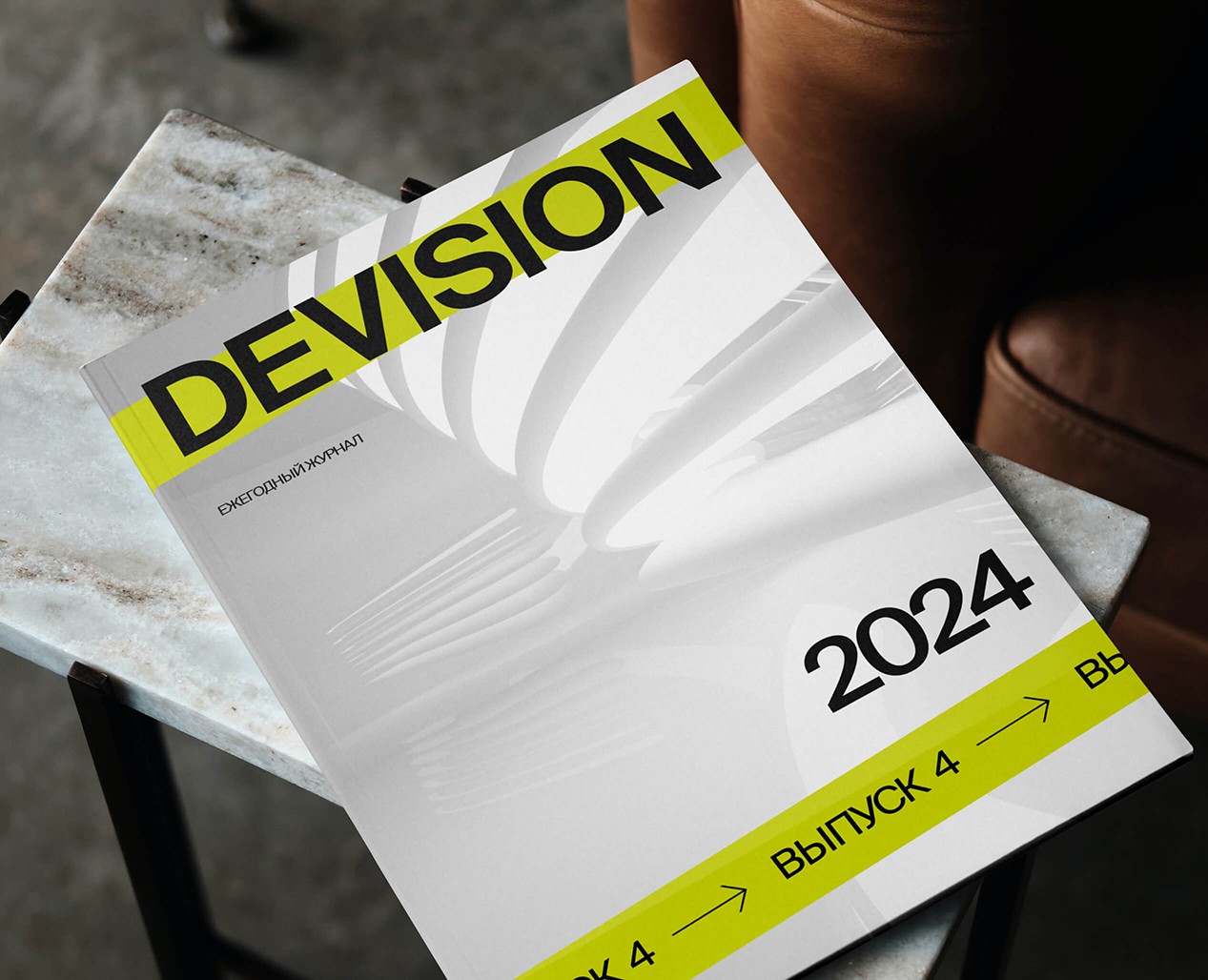Дизайн и верстка журнала DEVISION — Брендинг, Графика на Dprofile