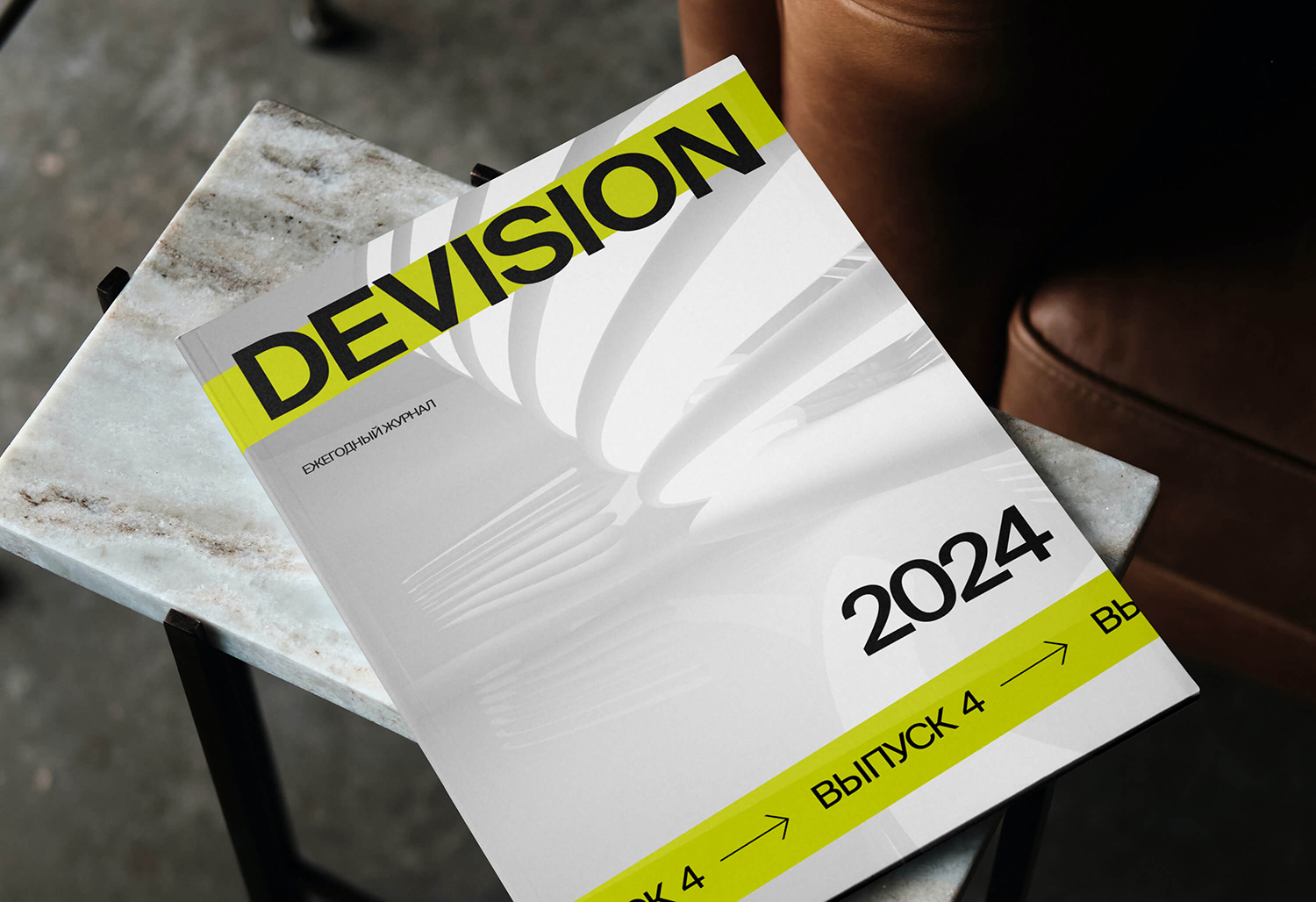 Дизайн и верстка журнала DEVISION — Изображение №1 — Брендинг, Графика на Dprofile