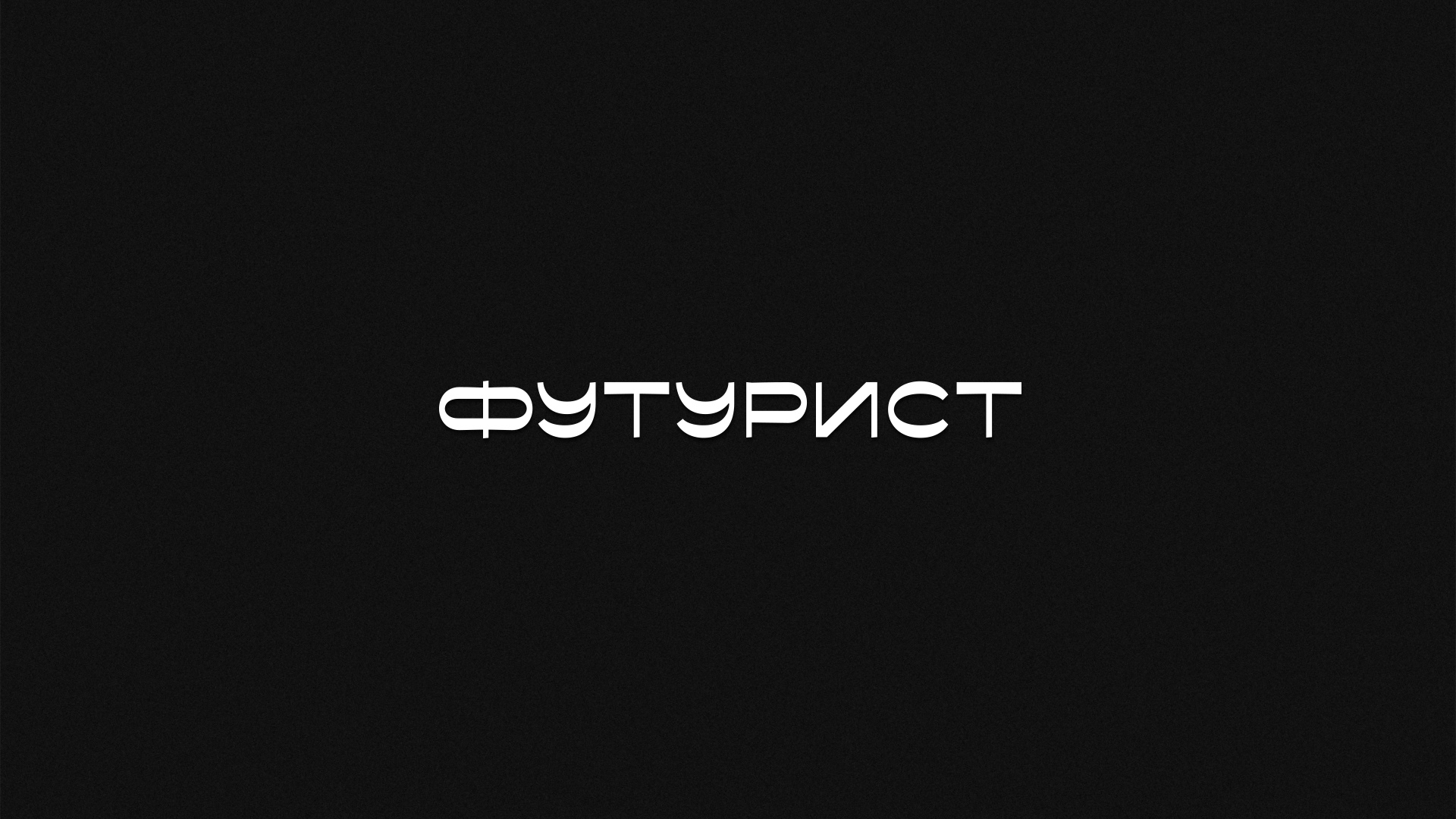 logotypes | 2019 — Изображение №5 — Брендинг на Dprofile