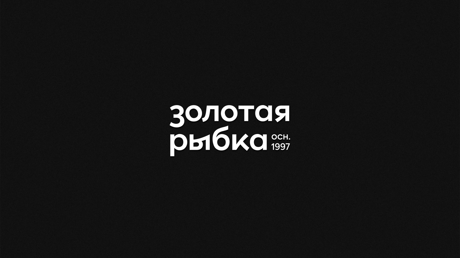 logotypes | 2019 — Изображение №8 — Брендинг на Dprofile