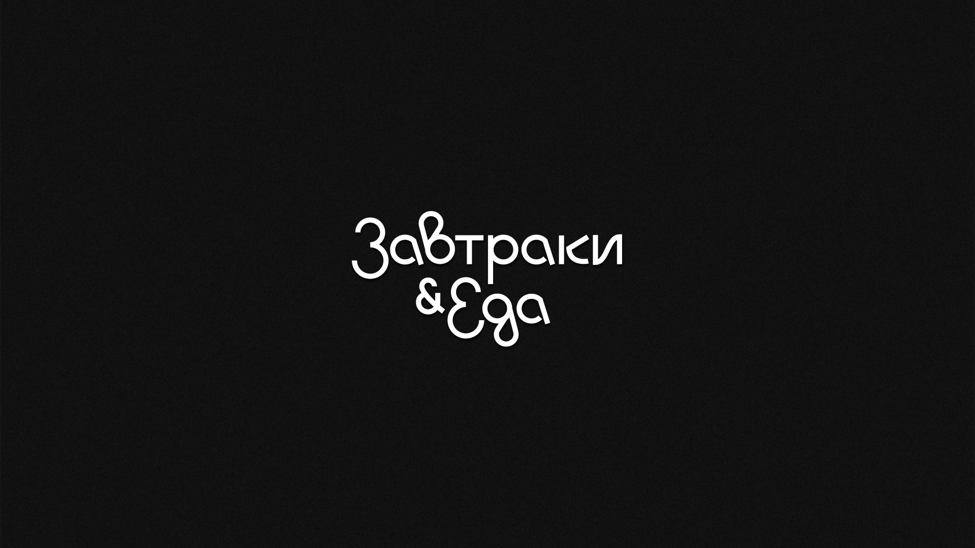 logotypes | 2019 — Изображение №7 — Брендинг на Dprofile