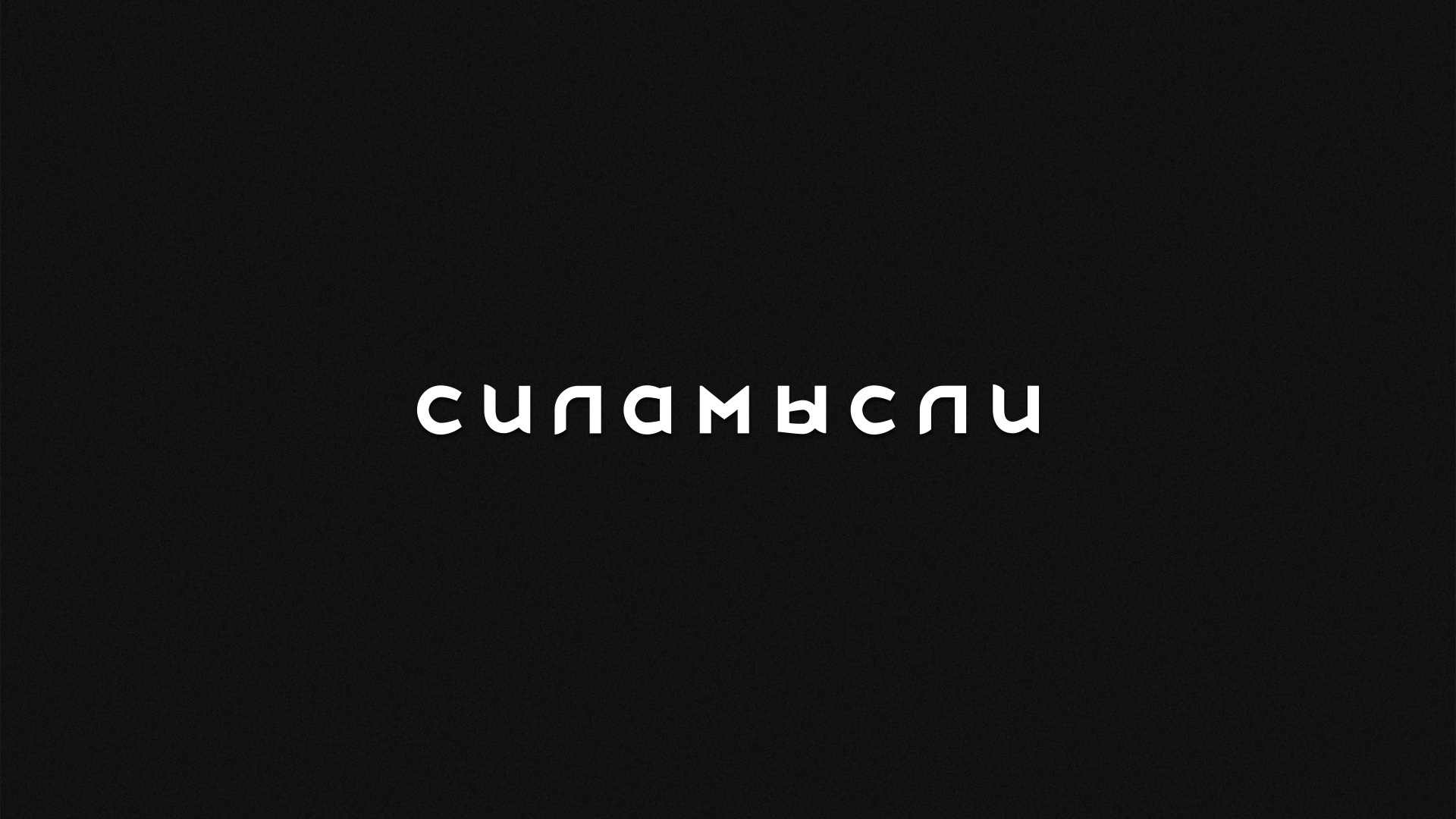 logotypes | 2019 — Изображение №9 — Брендинг на Dprofile