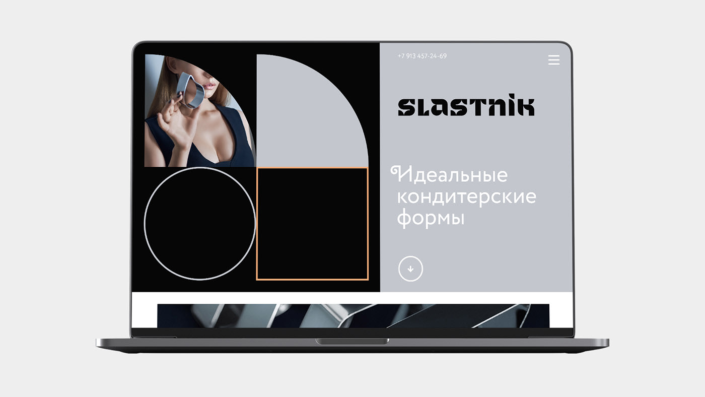 Slastnik — Изображение №19 — Брендинг на Dprofile