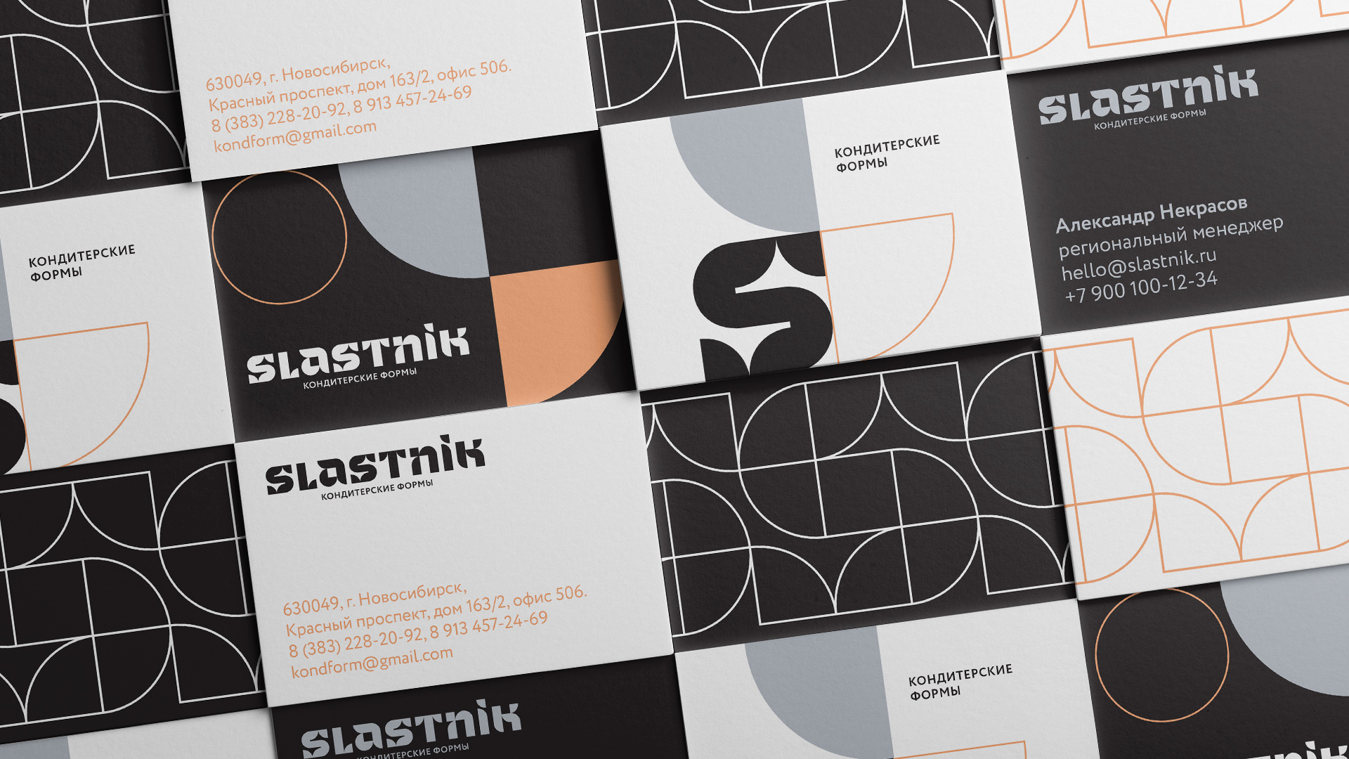 Slastnik — Изображение №10 — Брендинг на Dprofile