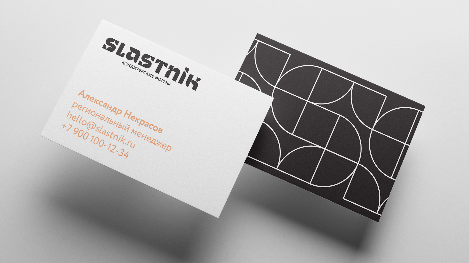 Slastnik — Изображение №8 — Брендинг на Dprofile