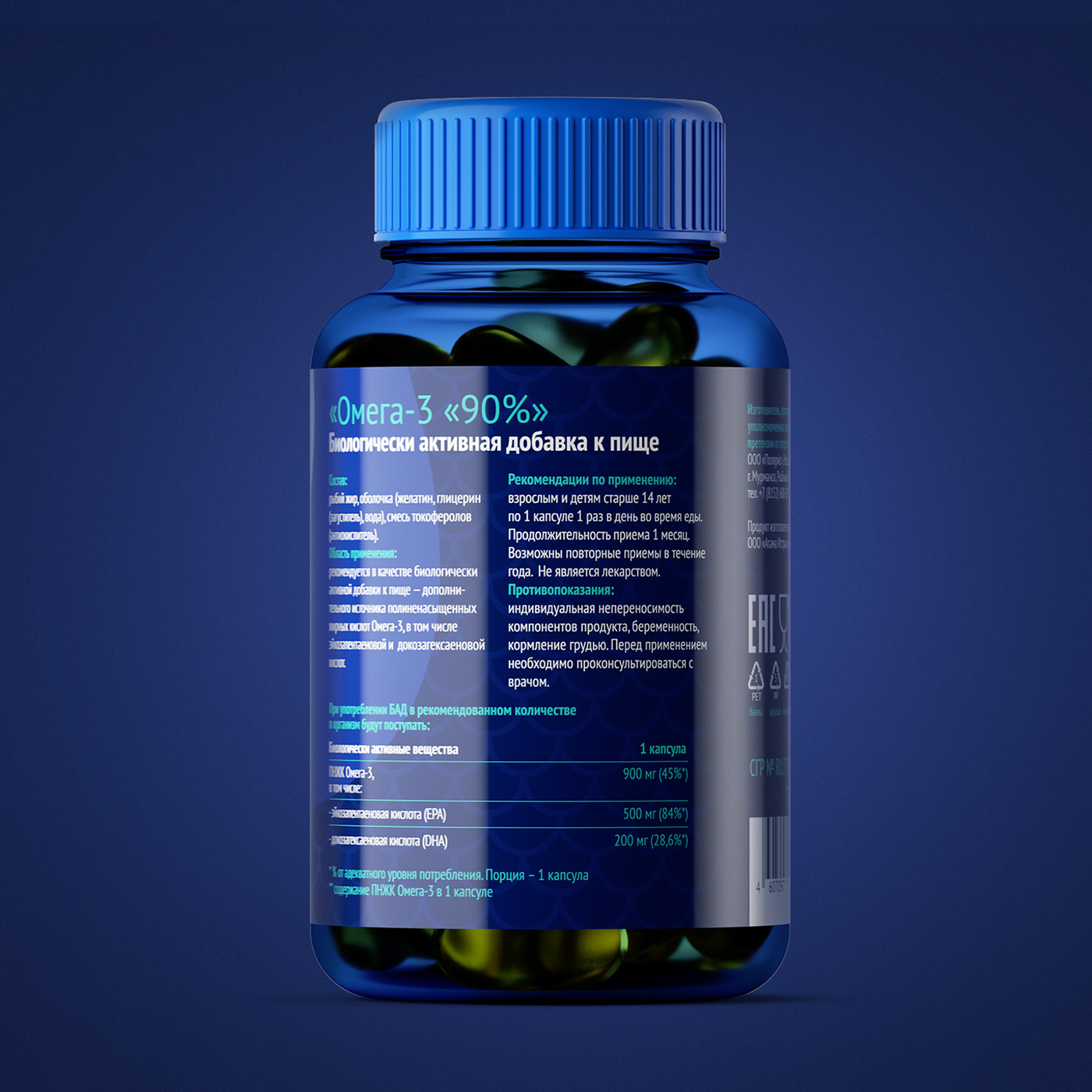 Omega-3 — Изображение №5 — Брендинг, Графика, 3D на Dprofile