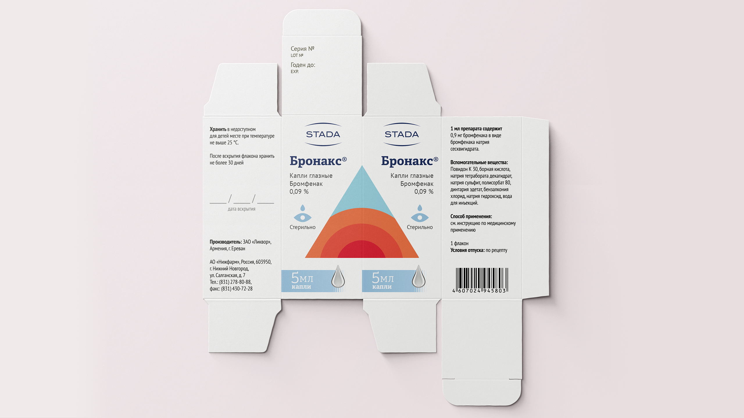 Бронакс — Изображение №5 — Брендинг, Графика, 3D на Dprofile