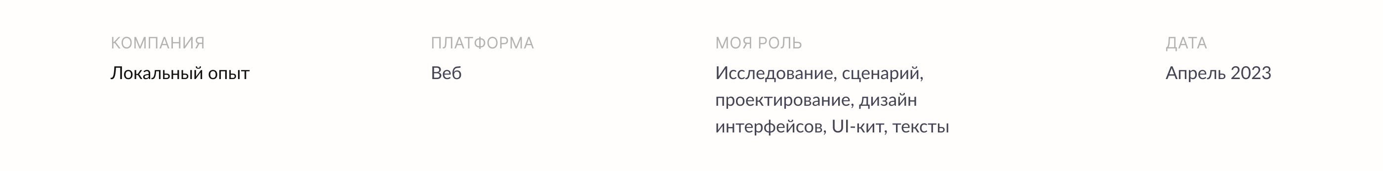 Сайт города Суздаль для путешественников — Изображение №2 — Интерфейсы на Dprofile
