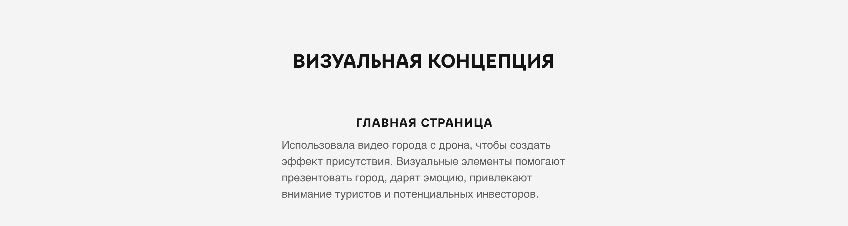 Сайт города Суздаль для путешественников — Изображение №8 — Интерфейсы на Dprofile