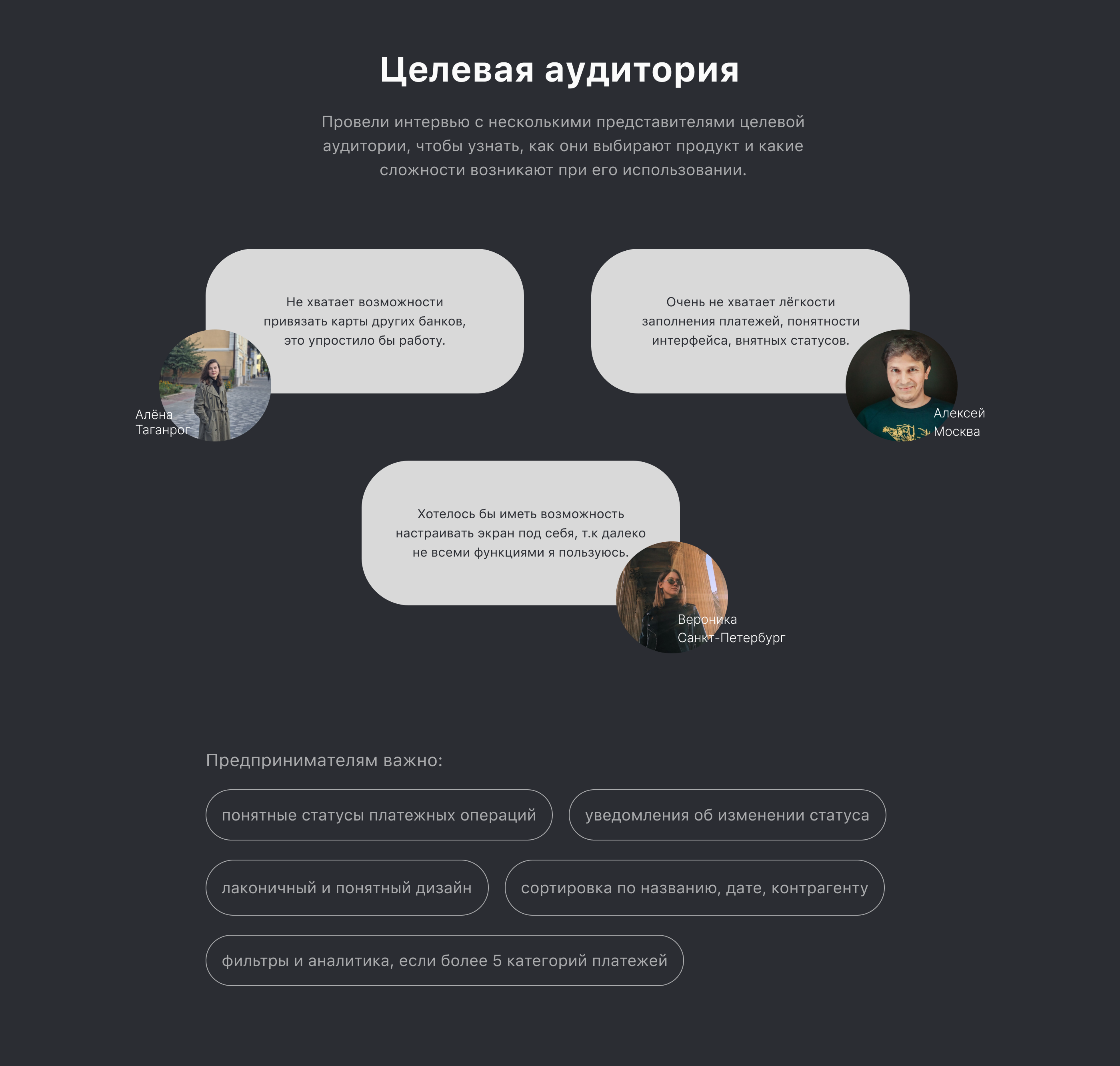 Редизайн страницы платежей для Райффайзен банка — Изображение №5 — Интерфейсы на Dprofile