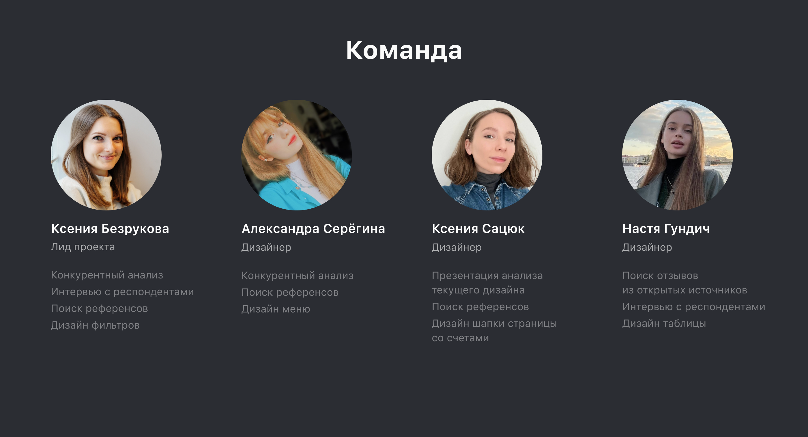 Редизайн страницы платежей для Райффайзен банка — Изображение №3 — Интерфейсы на Dprofile