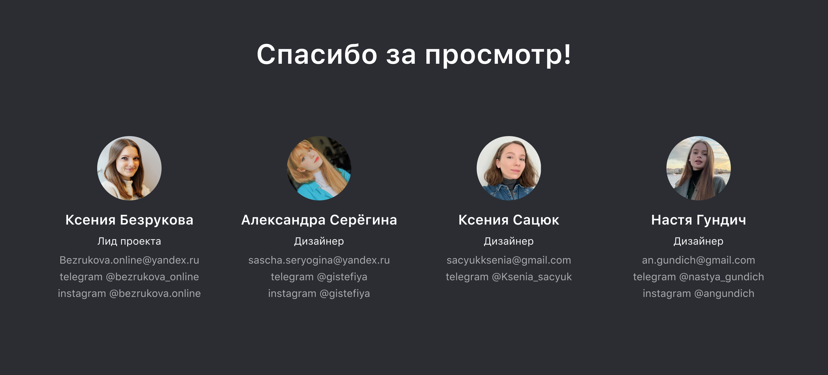 Редизайн страницы платежей для Райффайзен банка — Изображение №9 — Интерфейсы на Dprofile