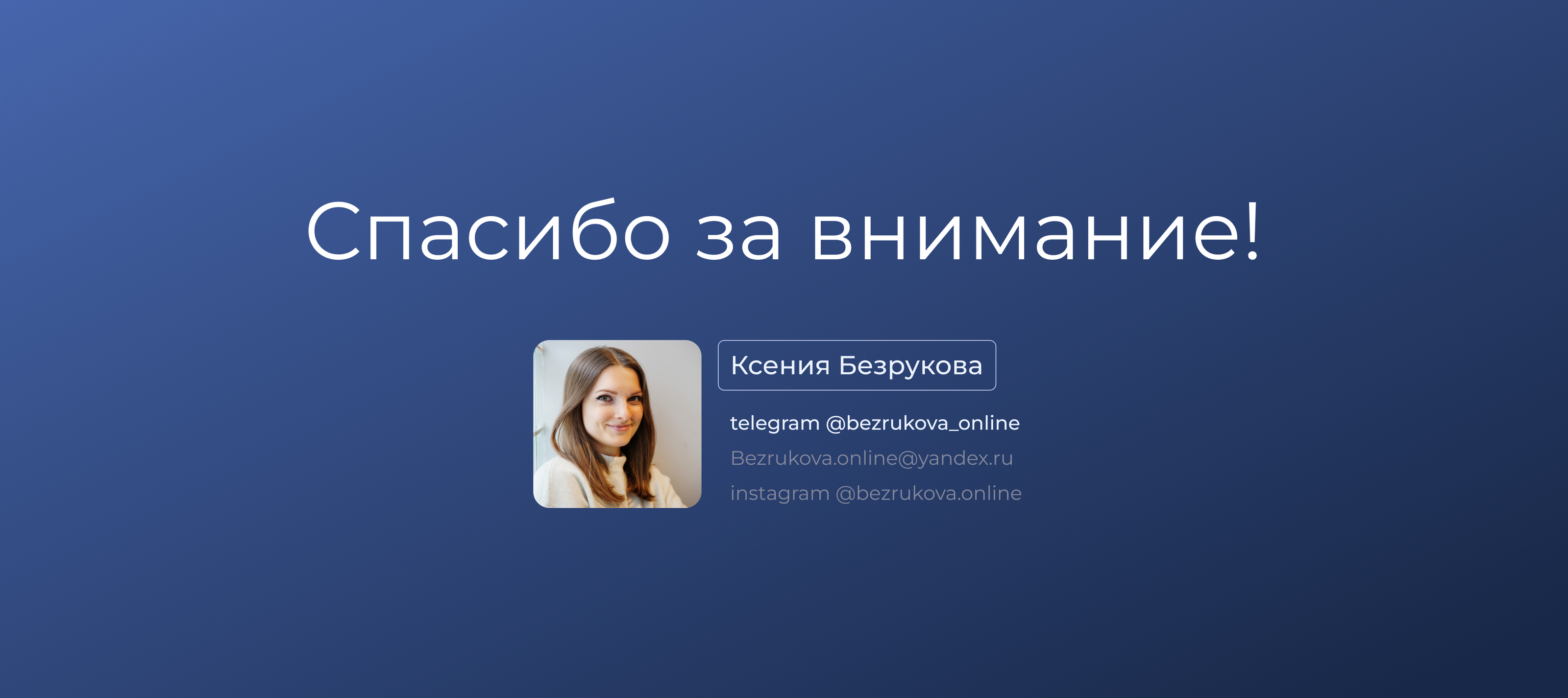 Чат-бот для поиска событий и изучения искусства — Изображение №7 — Интерфейсы на Dprofile