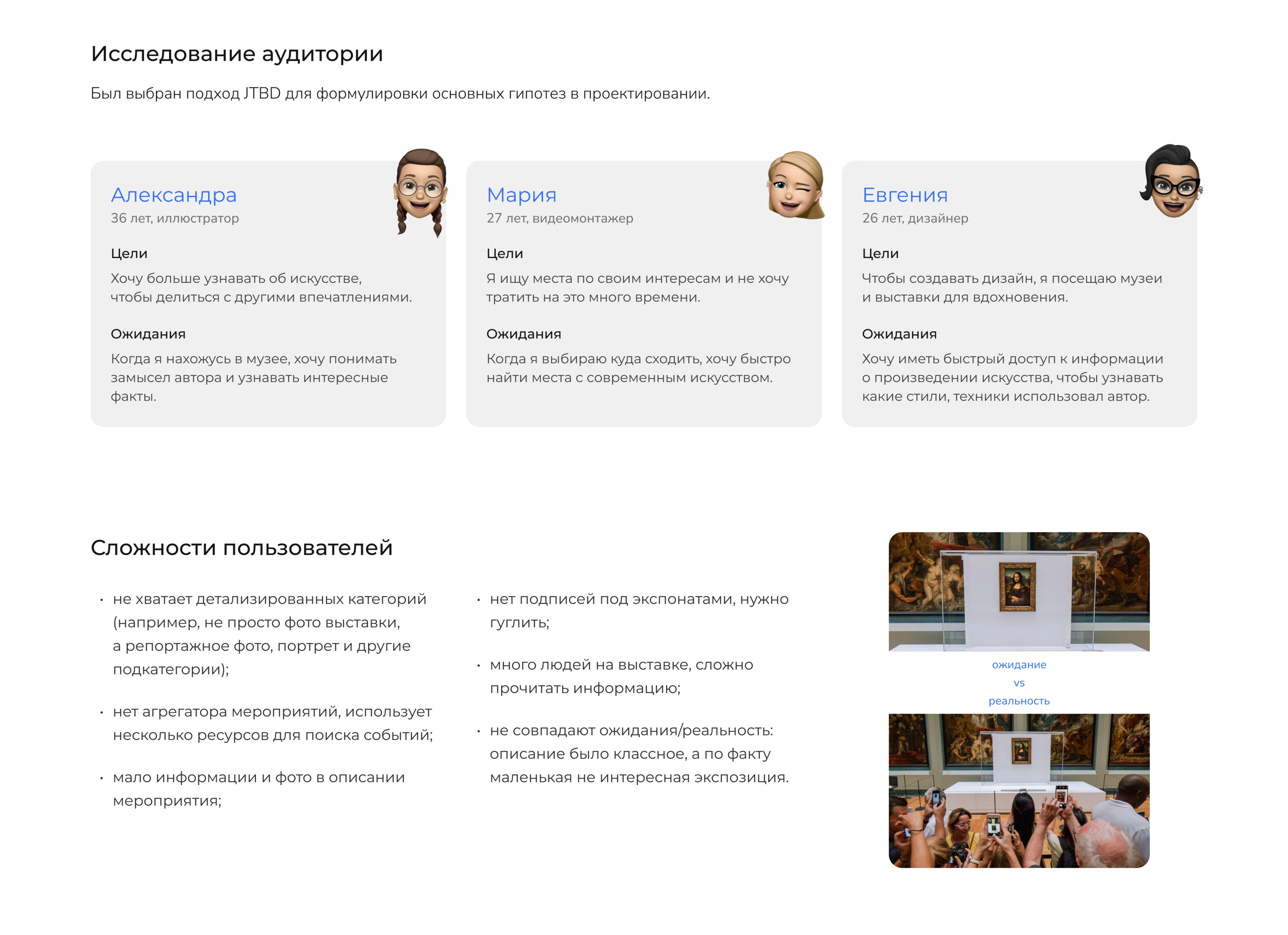 Чат-бот для поиска событий и изучения искусства — Изображение №2 — Интерфейсы на Dprofile