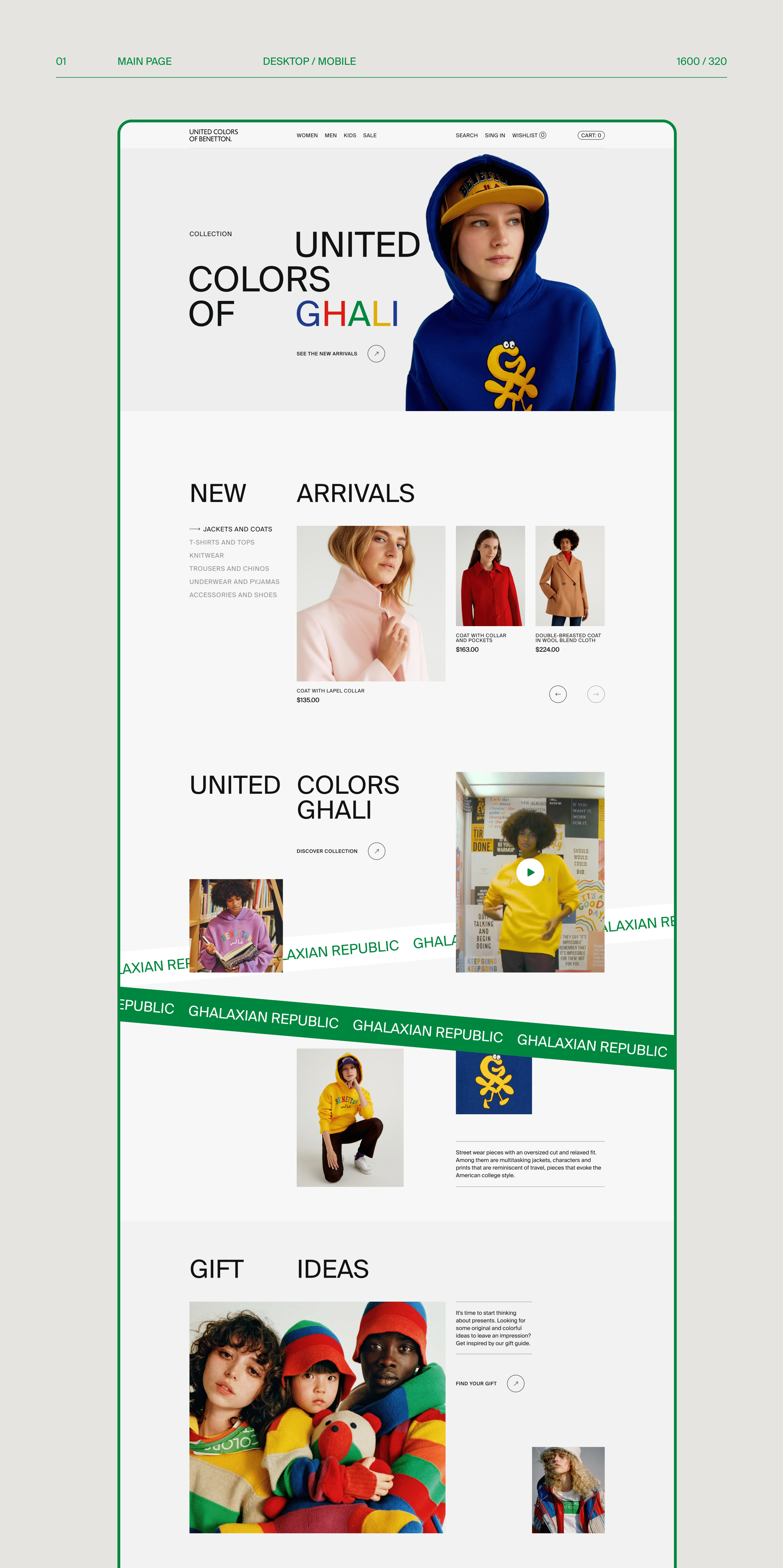 United Colors of Benetton|e-commerce — Изображение №2 — Интерфейсы на Dprofile
