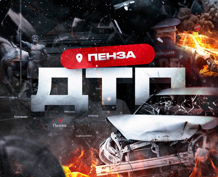 SMM | ДТП Пенза на Dprofile