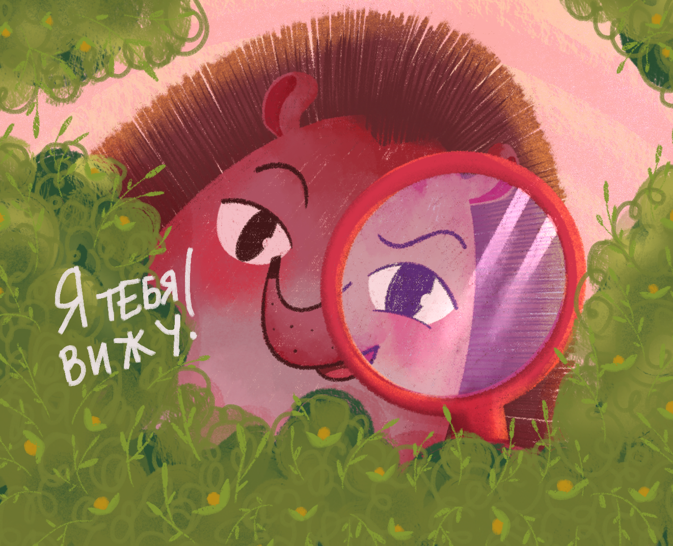 Книга "Куда пропала улыбка?" — Иллюстрация, Графика на Dprofile