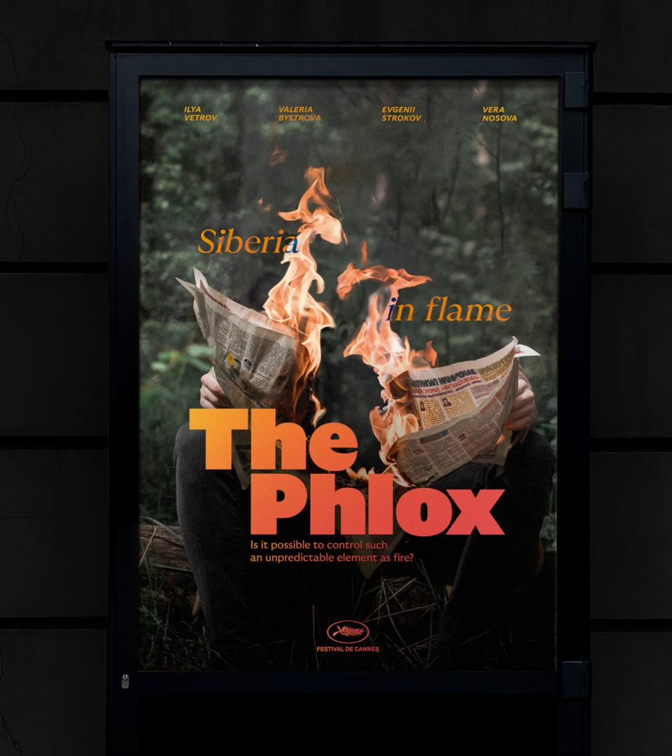 The Phlox is a documentary about Siberian fires — Изображение №2 — Брендинг, Графика на Dprofile