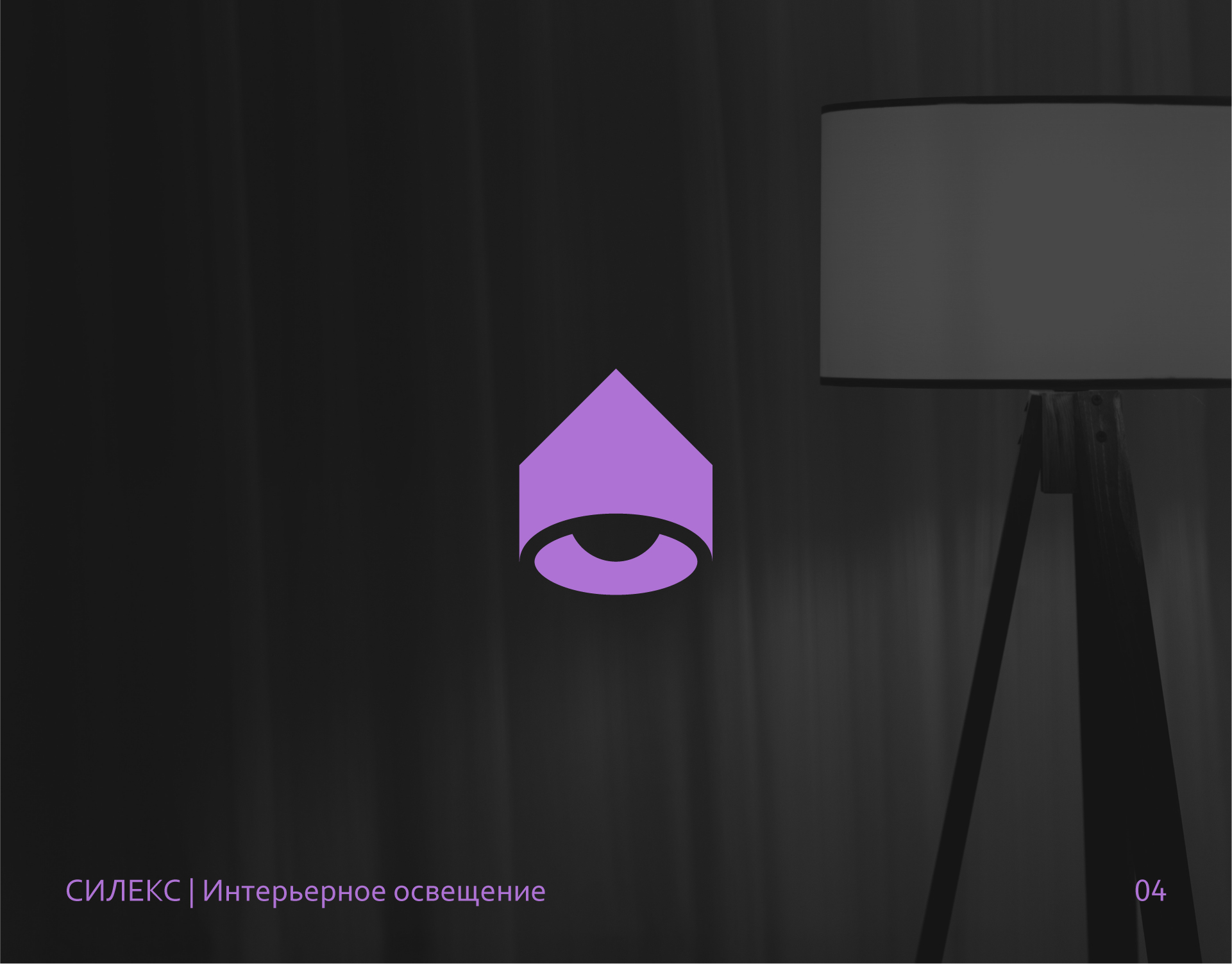 Logofolio 2022 | Логофолио 2022 — Изображение №5 — Графика на Dprofile