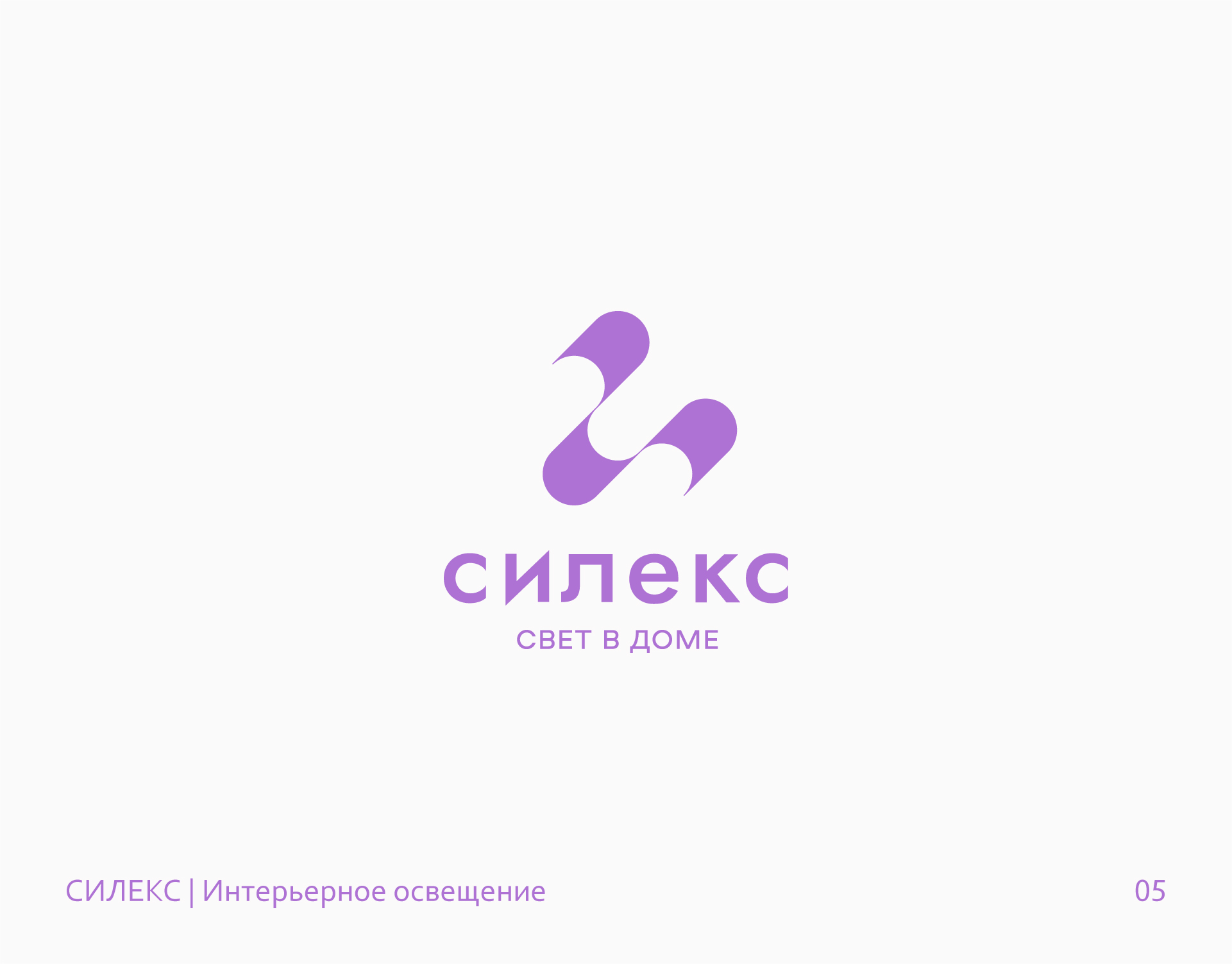 Logofolio 2022 | Логофолио 2022 — Изображение №6 — Графика на Dprofile