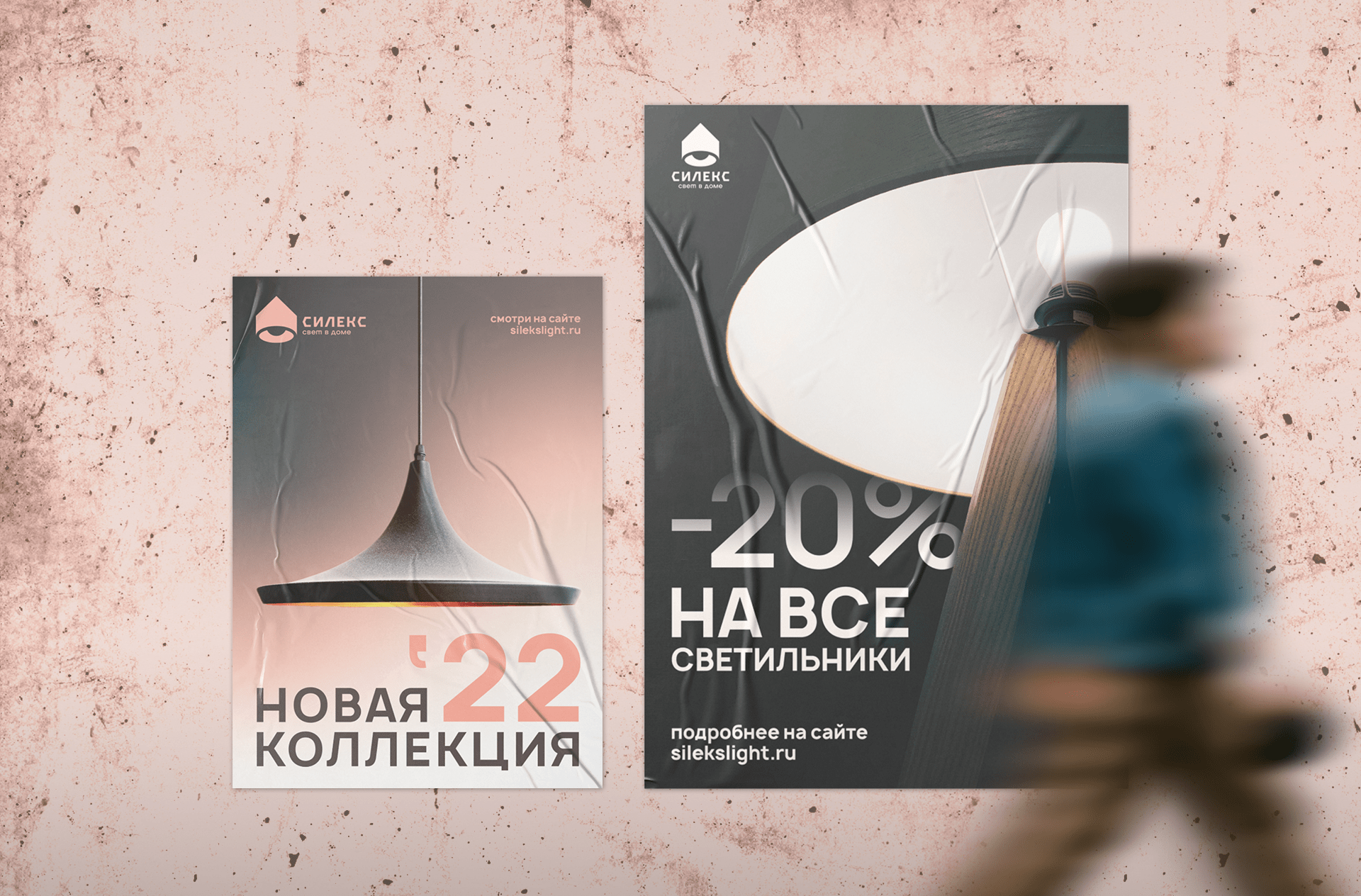СИЛЕКС | Концепция №1 — Изображение №10 — Брендинг, Графика на Dprofile