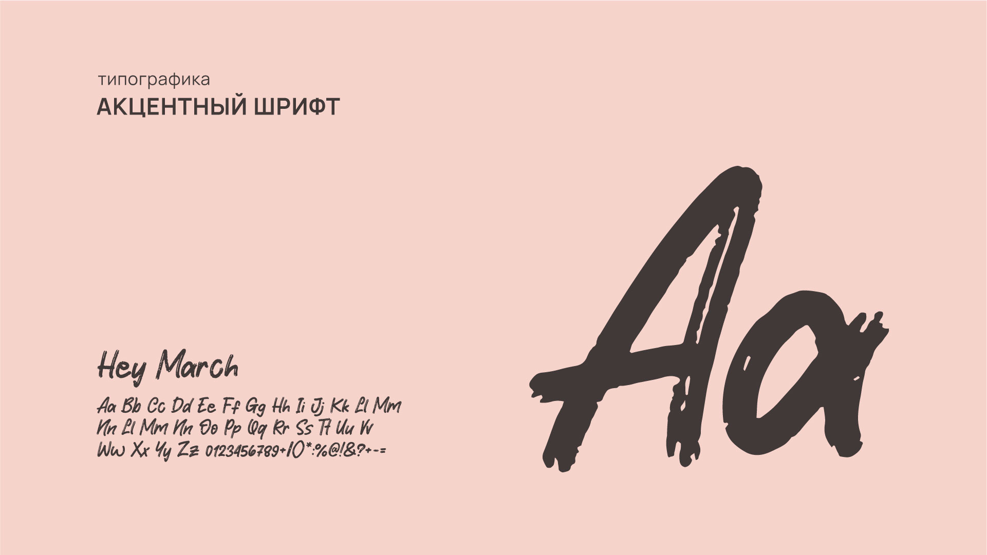 Puisi Pantai / Фирменный стиль — Изображение №13 — Брендинг, Графика на Dprofile