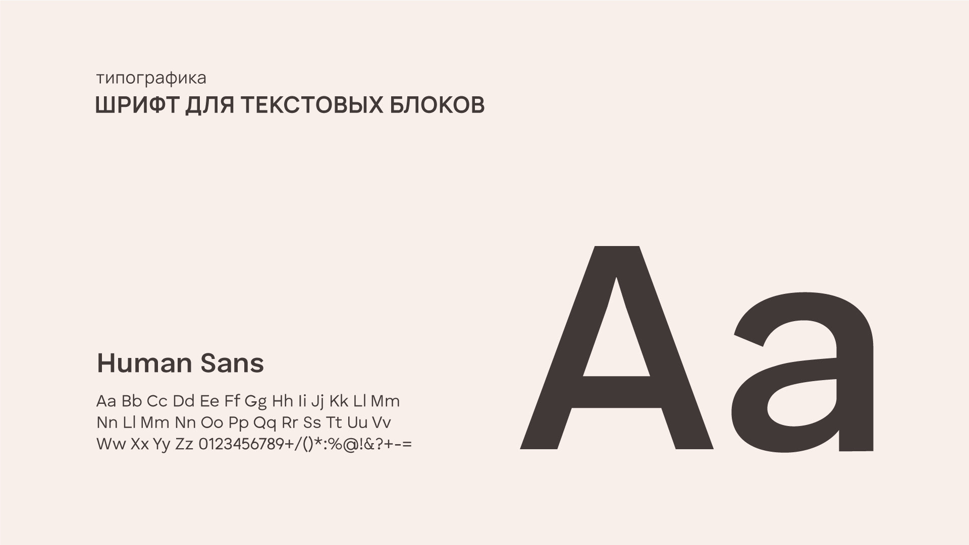 Puisi Pantai / Фирменный стиль — Изображение №12 — Брендинг, Графика на Dprofile