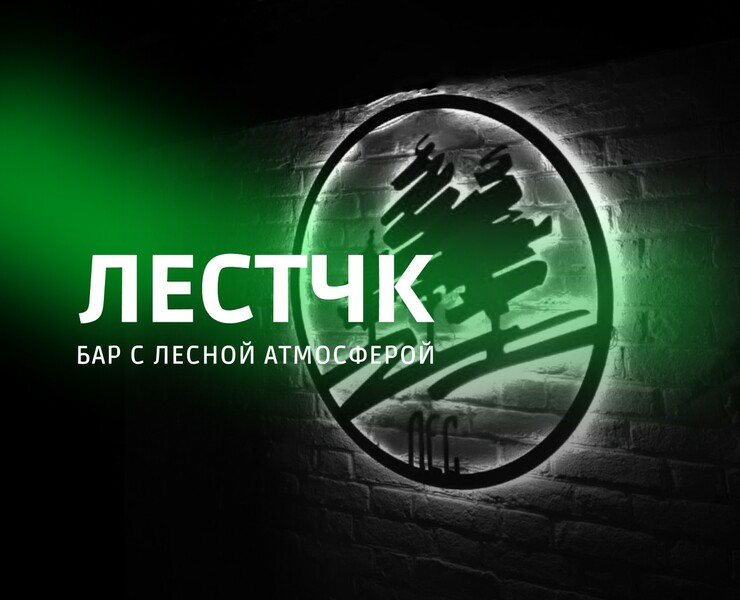 Электронное меню БАР ЛЕСТЧК на Dprofile