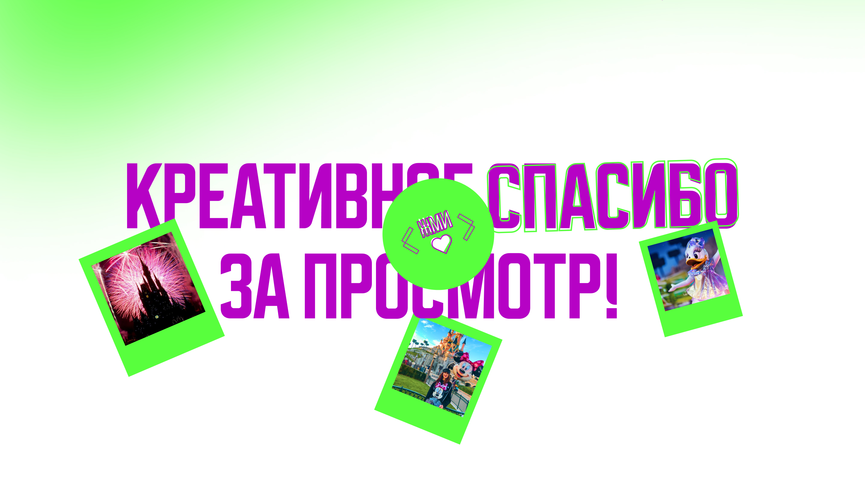 РУССКИЙ ДИСНЕЙ | PYROBATTLE — Изображение №9 — Интерфейсы на Dprofile