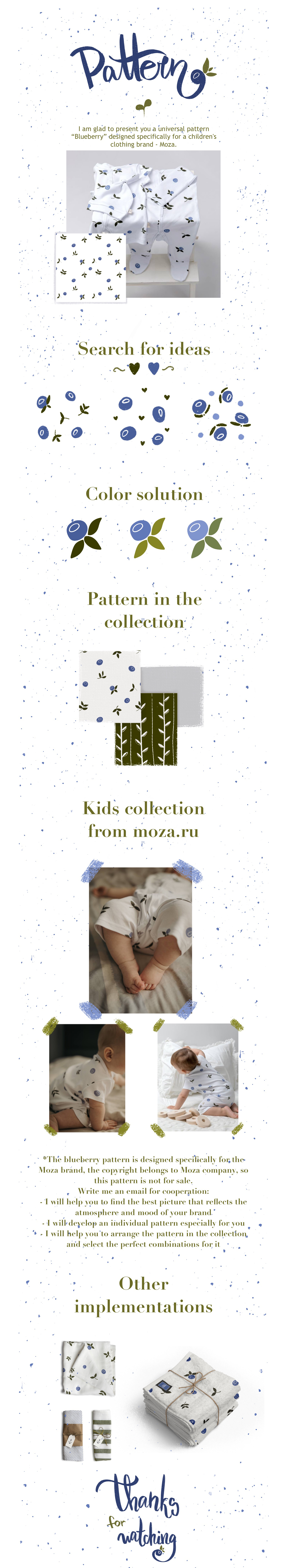 Бесшовный паттерн для детского бренда одежды — Изображение №1 — Брендинг, Графика на Dprofile