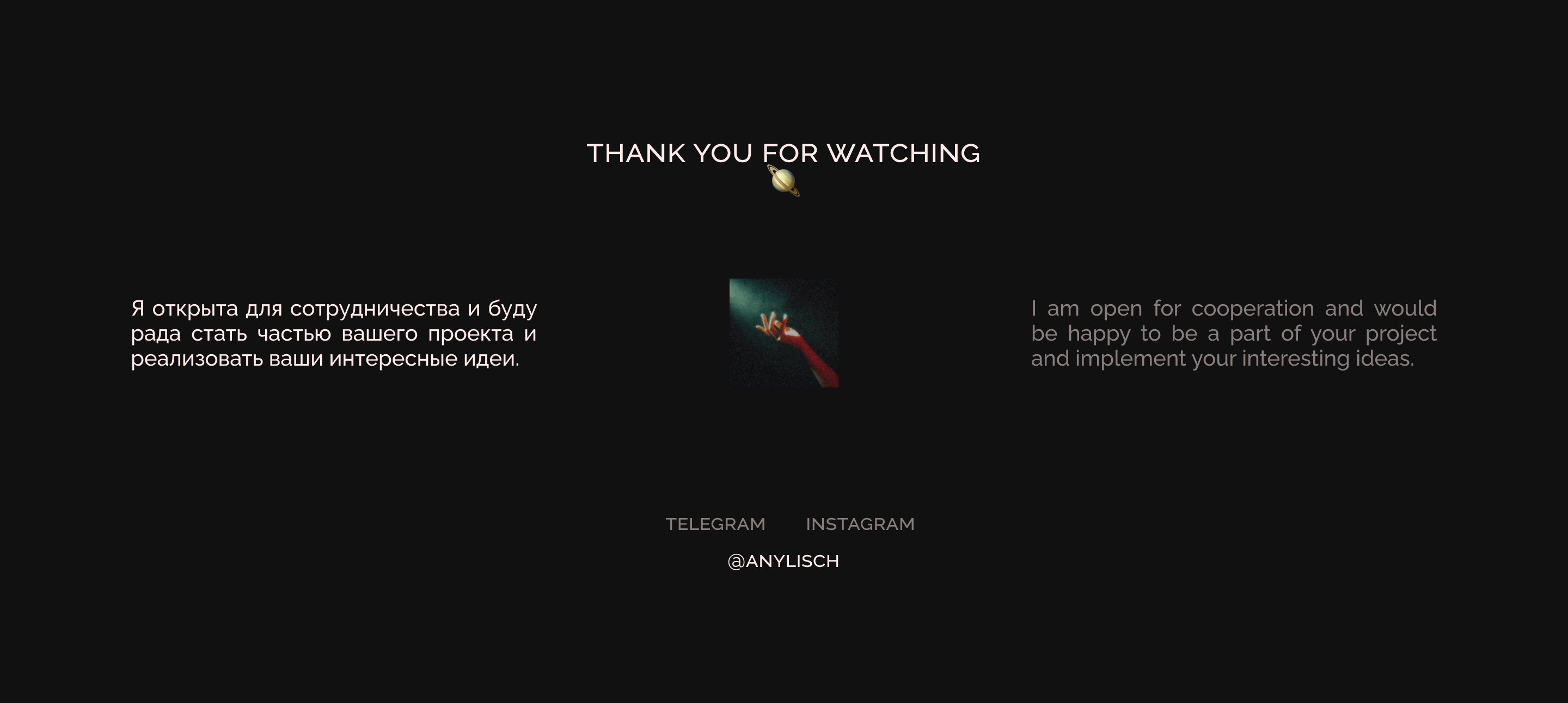 Emotions without a name / creative project — Изображение №26 — Иллюстрация, Графика на Dprofile