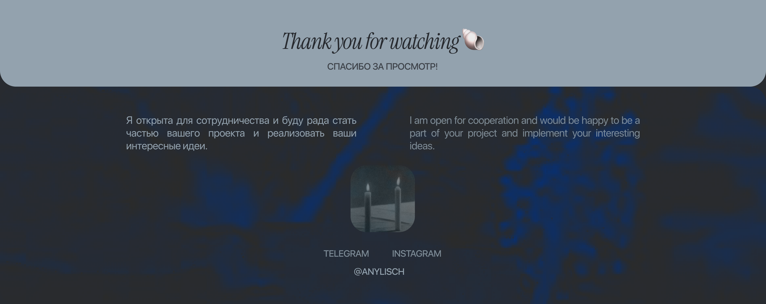 Website concept for a perfume brand — Изображение №8 — Интерфейсы, Брендинг на Dprofile
