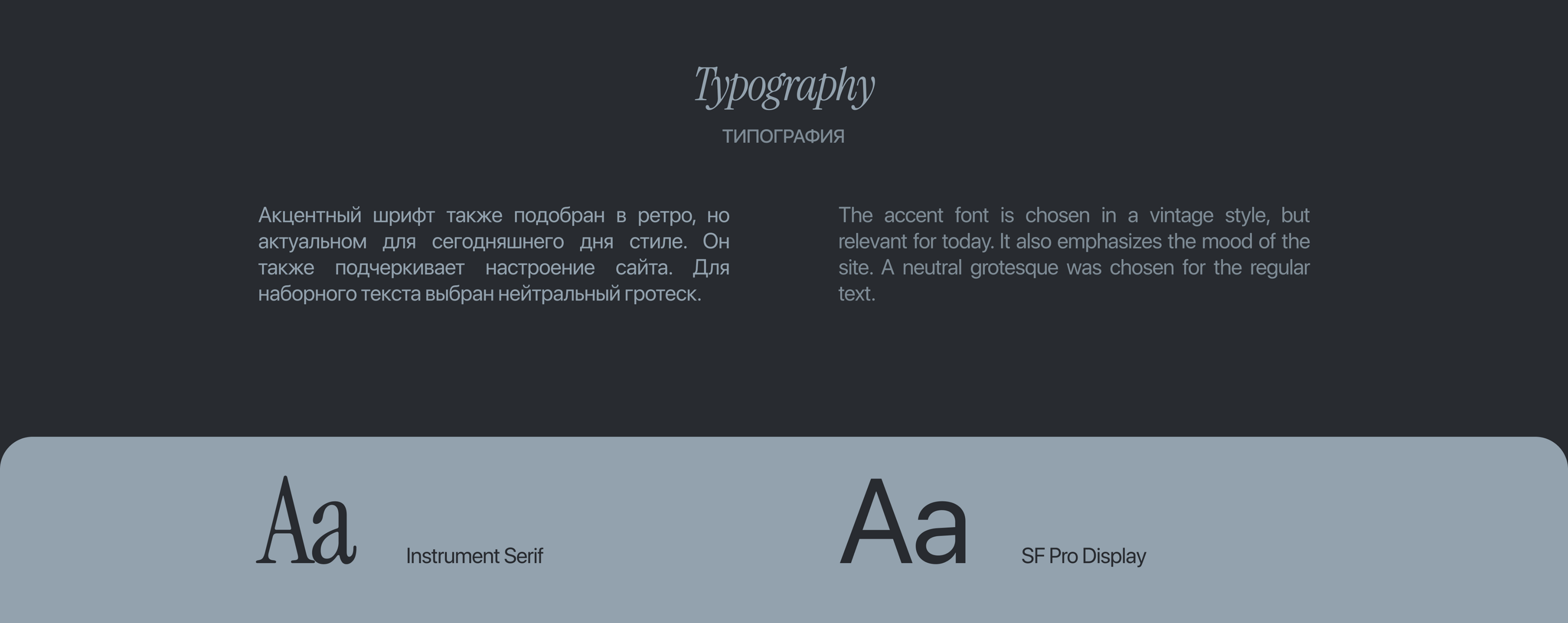 Website concept for a perfume brand — Изображение №4 — Интерфейсы, Брендинг на Dprofile
