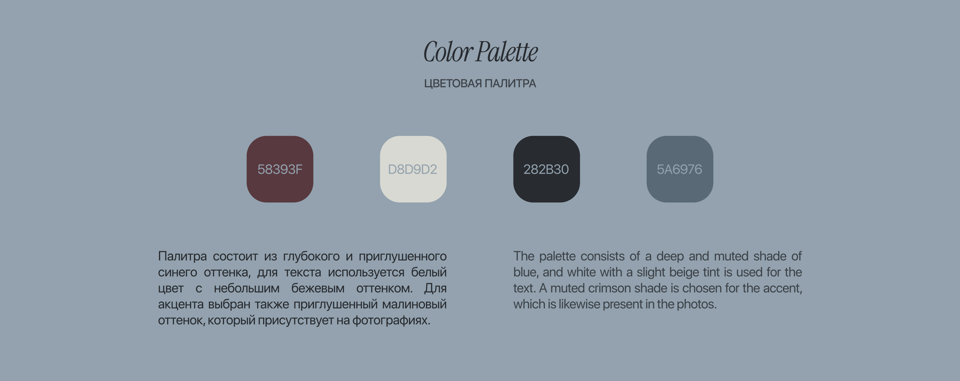 Website concept for a perfume brand — Изображение №5 — Интерфейсы, Брендинг на Dprofile