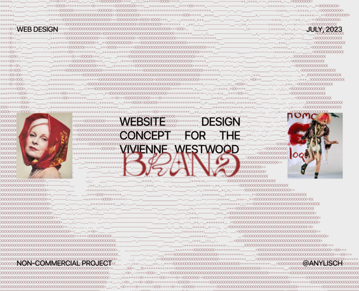 Website design concept for the Vivienne Westwood brand — Интерфейсы, Брендинг на Dprofile