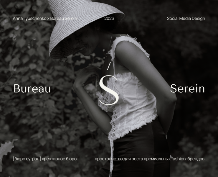 Social Media Design for Bureau Serein — Интерфейсы, Брендинг на Dprofile